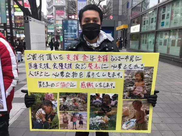 軍事クーデターから１年。声を上げ続ける在日ミャンマー人の若者