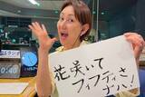 「山内実行委員長50歳記念！春の回文まつり2026！リスナー珠玉の回文満開！」の画像1