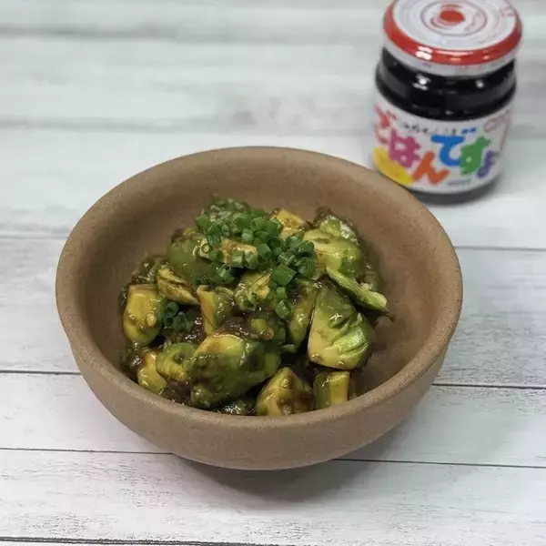 アボカドのごはんですよ　和えレシピ