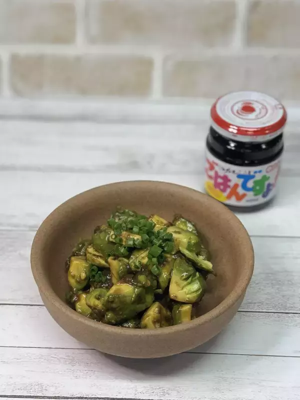 「アボカドのごはんですよ　和えレシピ」の画像