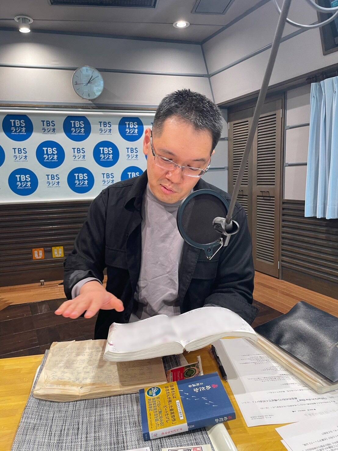 カバンの中見せて！神田伯山は日記帳、スロートコート、ピン札とオリジナルポチ袋