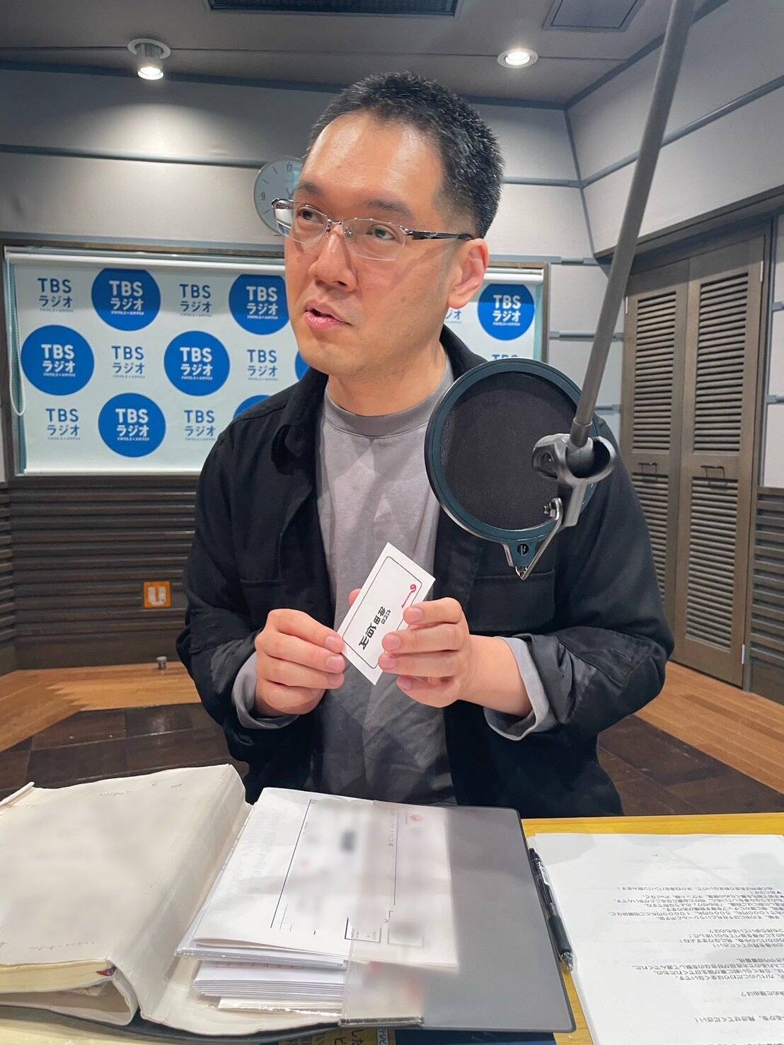 カバンの中見せて！神田伯山は日記帳、スロートコート、ピン札とオリジナルポチ袋