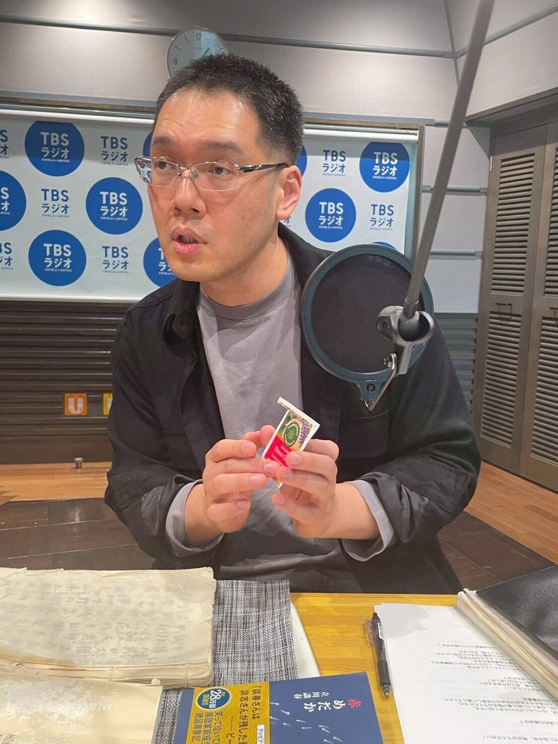 カバンの中見せて！神田伯山は日記帳、スロートコート、ピン札とオリジナルポチ袋