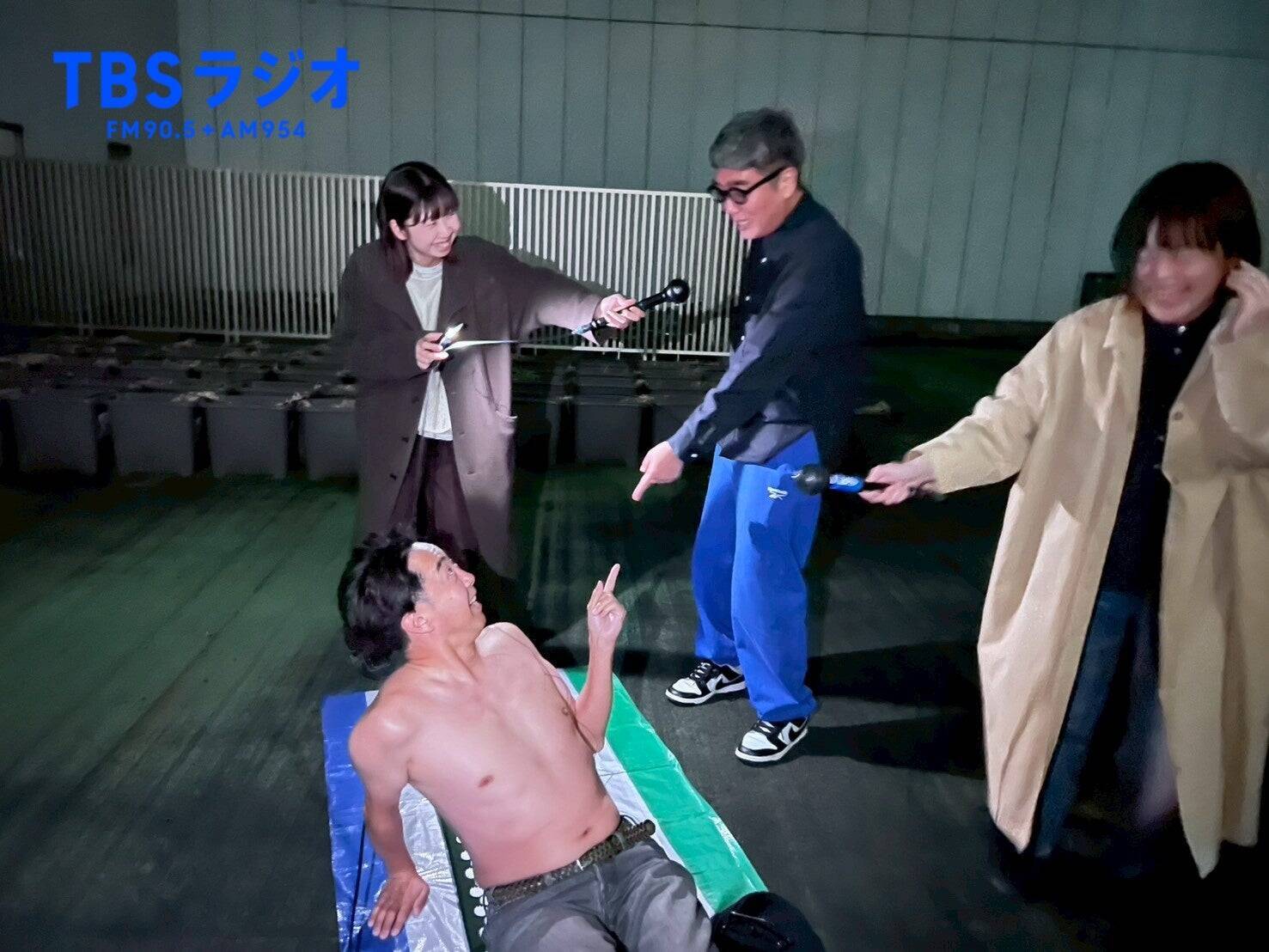 JUNKおぎやはぎ「矢作の叫びが響き渡るシャクティラジオ」