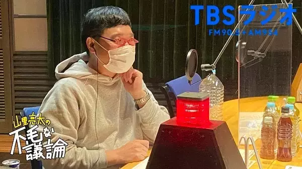 「山里亮太 「帰ってくださーい！」」の画像