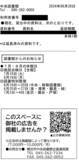 「新しい本が減っている？　図書館の小さな資金集め」の画像5