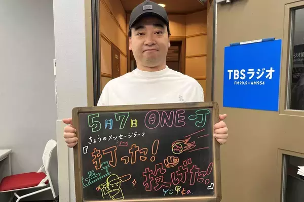 「本仮屋ユイカ、大型連休で大奮発「３万円で大物買っちゃった！」」の画像