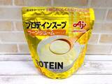 「おかずやおやつで！おいしく楽しめるプロテイン」の画像3
