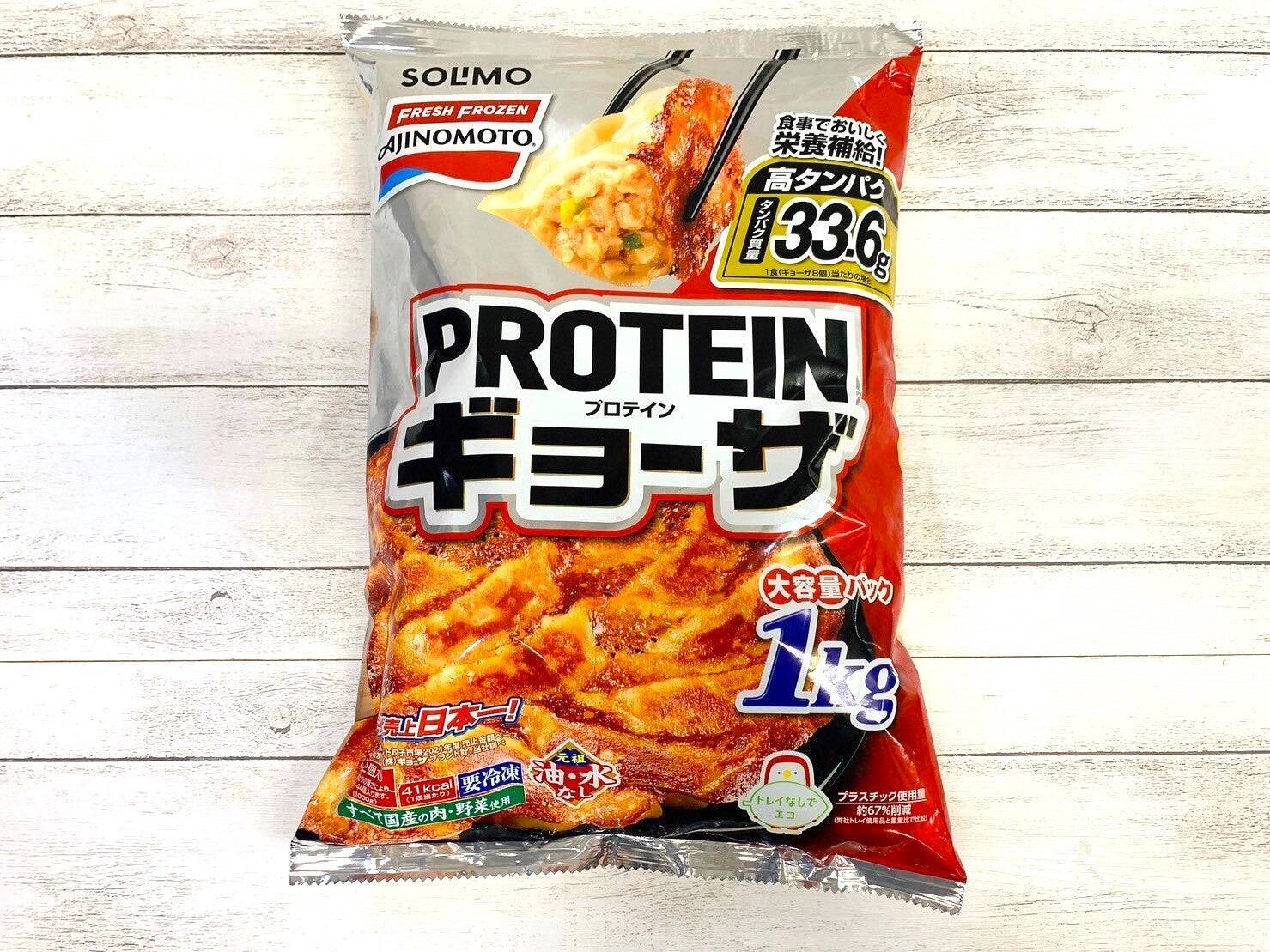 おかずやおやつで！おいしく楽しめるプロテイン