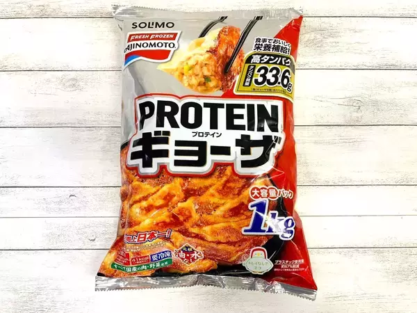 「おかずやおやつで！おいしく楽しめるプロテイン」の画像