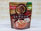「インスタントココアはどれも同じ？ 甘さ・香り・コクの違いを飲み比べ！」の画像2