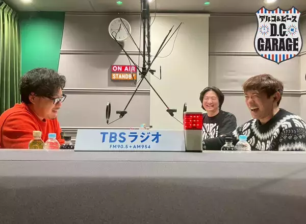 「この番組、「勝俣州和プロデュースのリカバリーウェア」がバズってます。」の画像