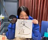 「イモト、今年の抱負「変進」の真意とは！？」の画像1