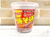 「【お土産にも】ご当地ではメジャー！地域限定カップ焼きそば、食べ比べ！」の画像4