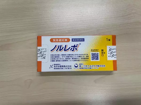 「緊急避妊薬 薬局で買えるように 本当に必要な人に届くか？」の画像