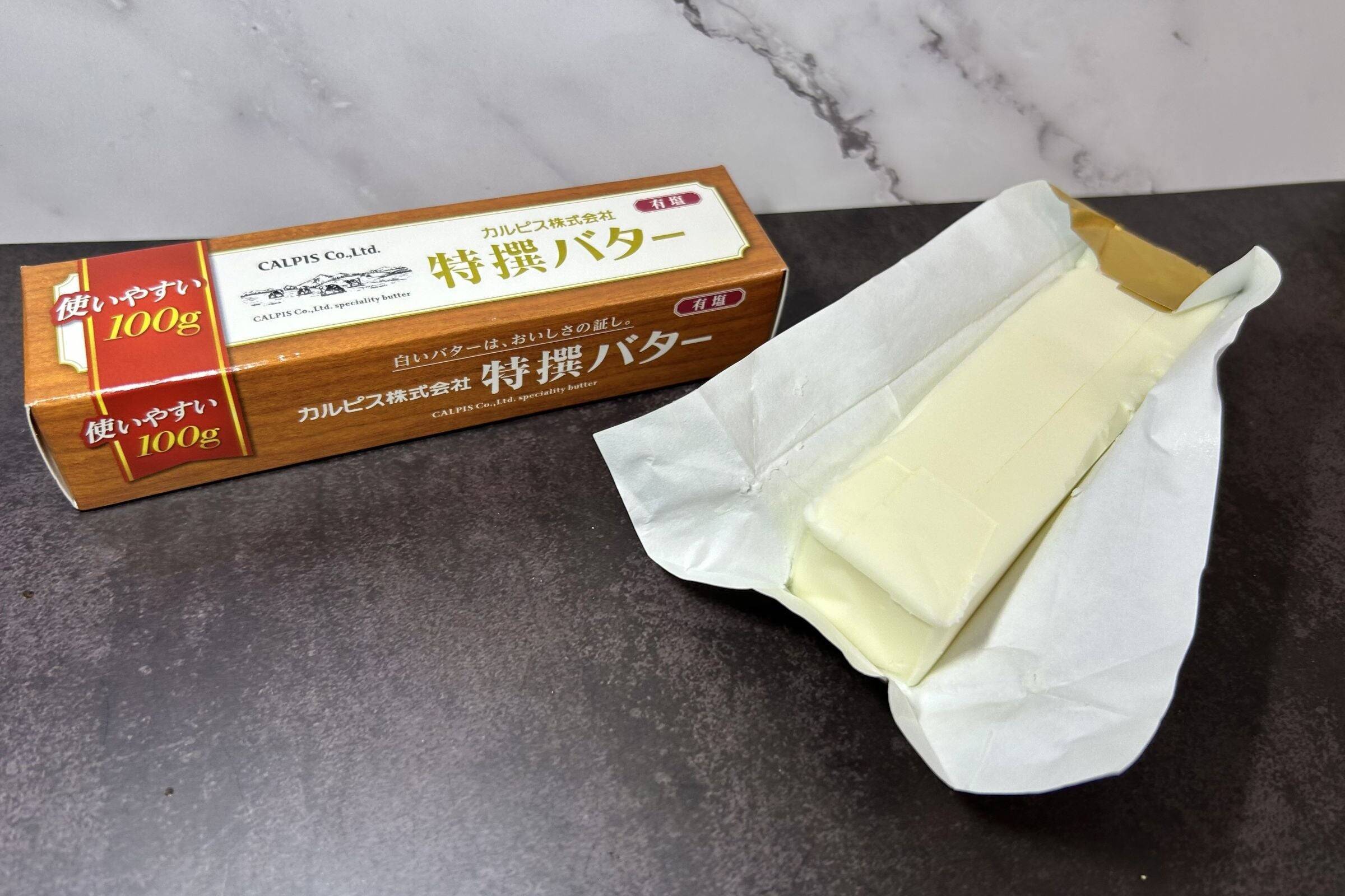 珠玉のあんバターを作るなら山中牧場のプレミアムバターで！