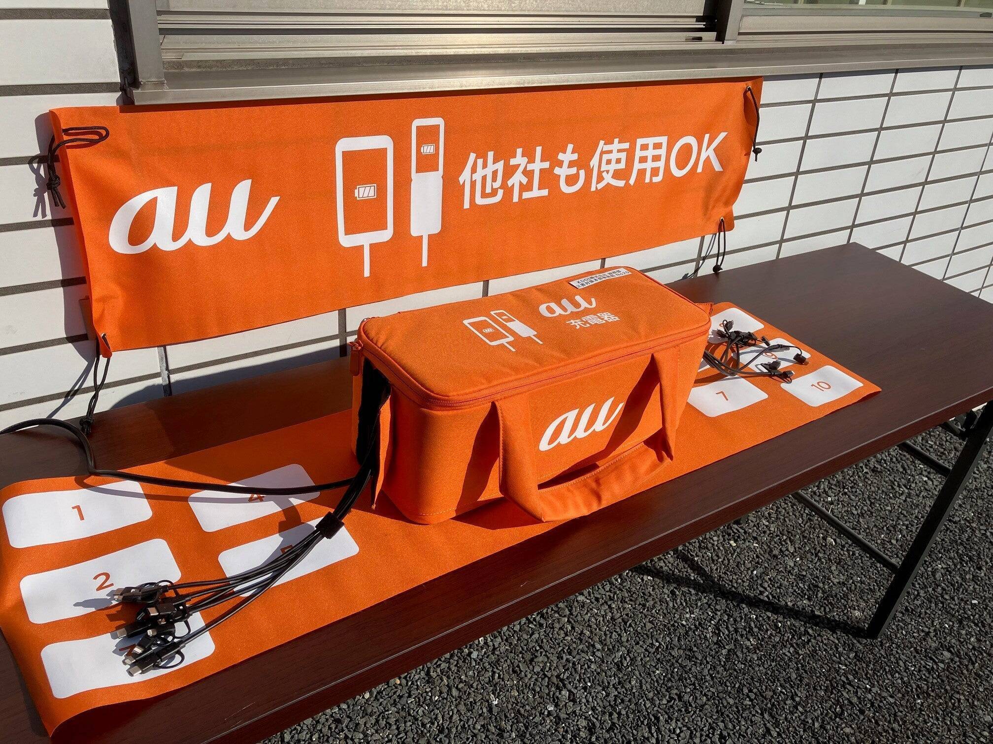 災害支援ローソン、一号店がスタート