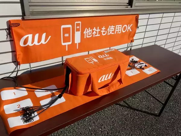 「災害支援ローソン、一号店がスタート」の画像