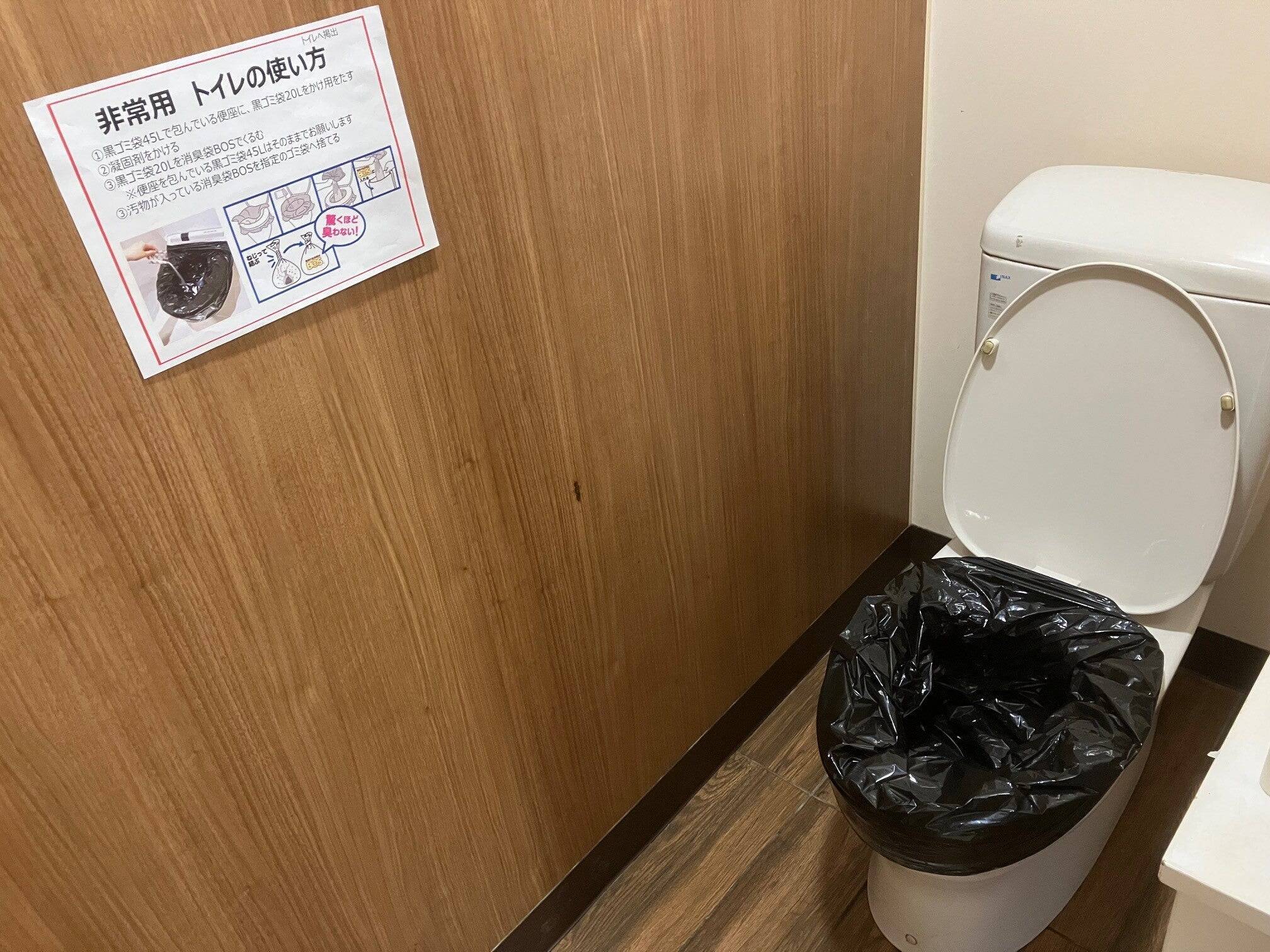 災害支援ローソン、一号店がスタート