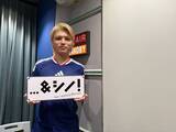 「篠塚大輝と柿谷曜一朗が語るW杯の魅力！”久保選手は本当に凄い”」の画像2