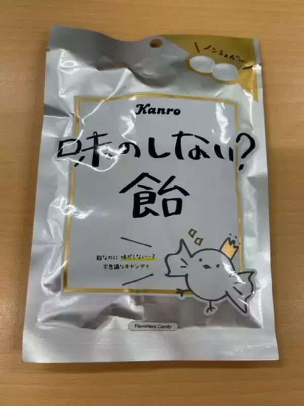 「今人気！専門店もある「りんご飴」そして前代未聞「味のしない？飴」」の画像