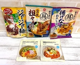 暑い日や食欲がない時に！かけるだけ』の かんたん麺ソース、食べ比べ