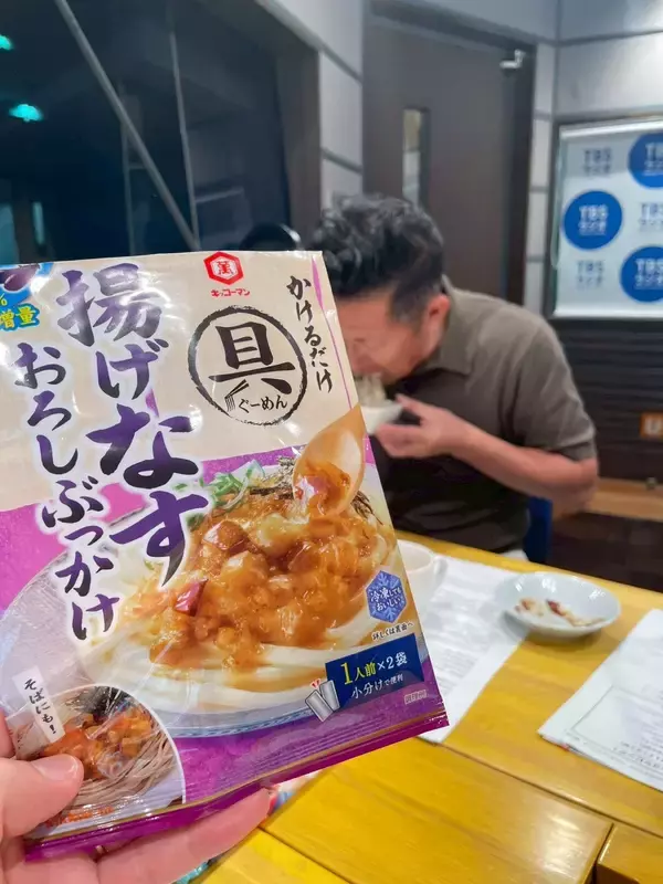 「暑い日や食欲がない時に！”かけるだけ”の かんたん麺ソース、食べ比べ」の画像