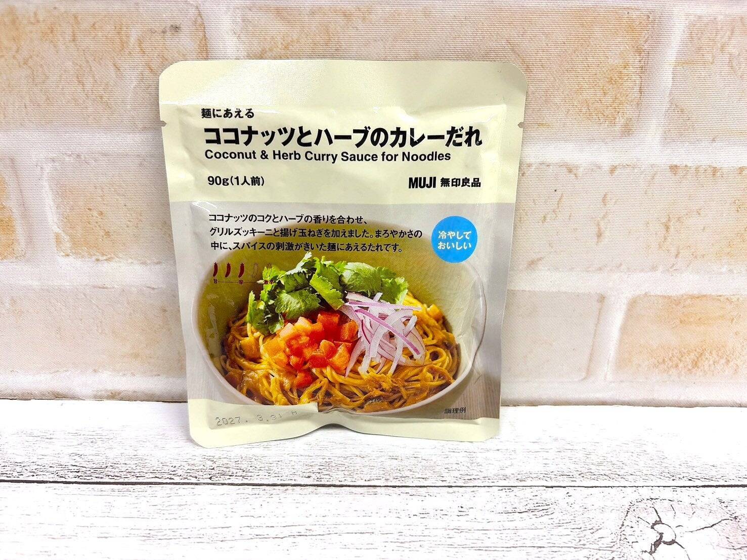 暑い日や食欲がない時に！かけるだけ』の かんたん麺ソース、食べ比べ