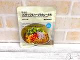 「暑い日や食欲がない時に！”かけるだけ”の かんたん麺ソース、食べ比べ」の画像13
