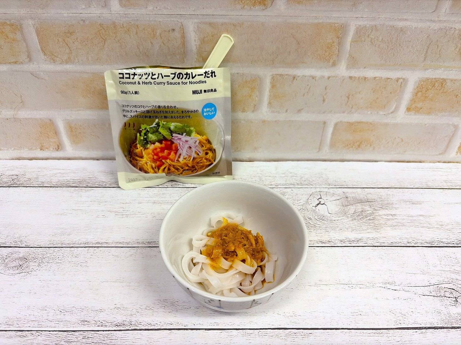 暑い日や食欲がない時に！かけるだけ』の かんたん麺ソース、食べ比べ