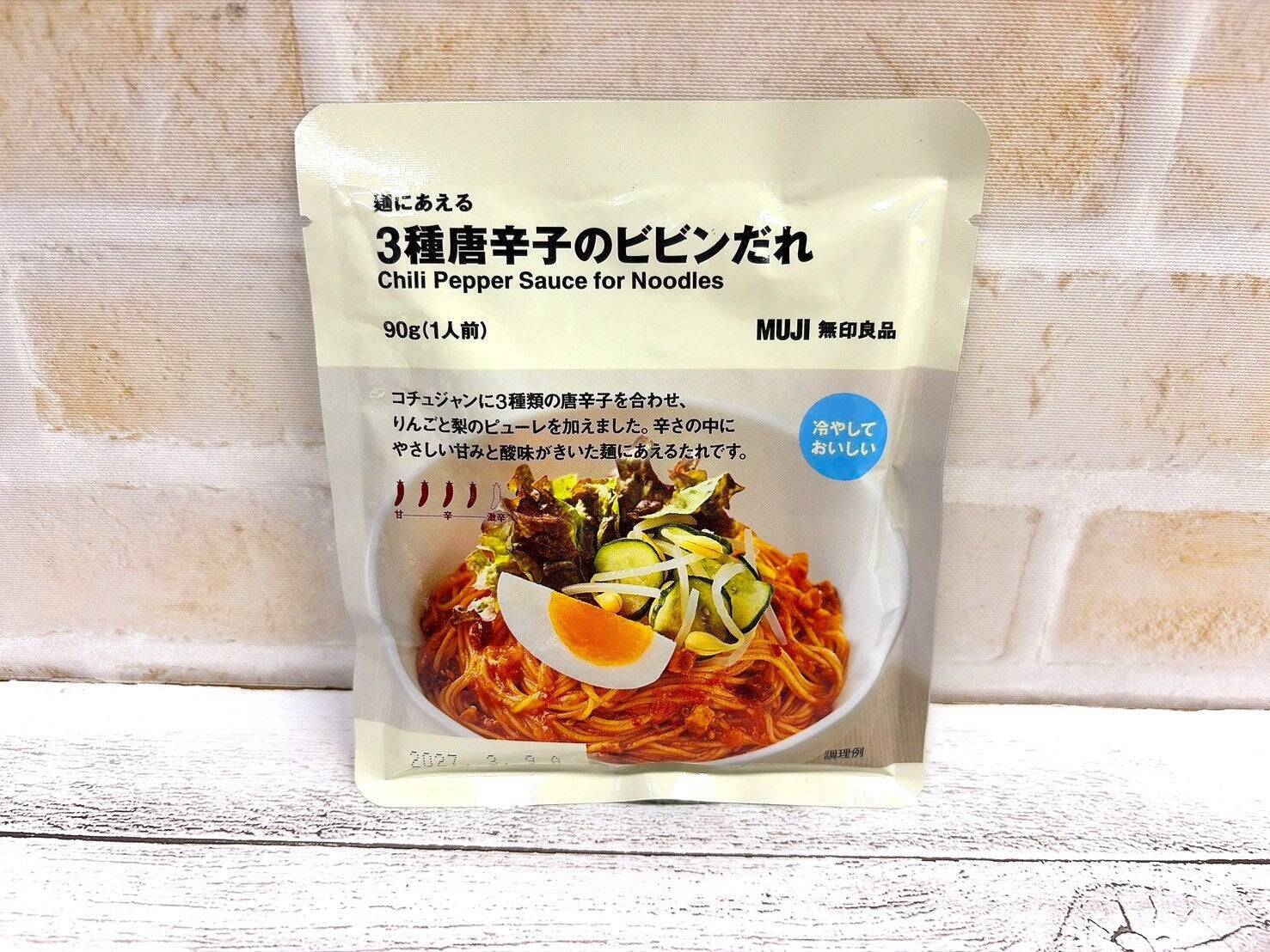 暑い日や食欲がない時に！かけるだけ』の かんたん麺ソース、食べ比べ