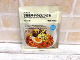 「暑い日や食欲がない時に！”かけるだけ”の かんたん麺ソース、食べ比べ」の画像16