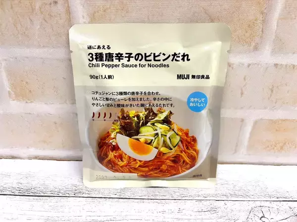 「暑い日や食欲がない時に！”かけるだけ”の かんたん麺ソース、食べ比べ」の画像