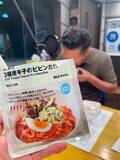 「暑い日や食欲がない時に！”かけるだけ”の かんたん麺ソース、食べ比べ」の画像18