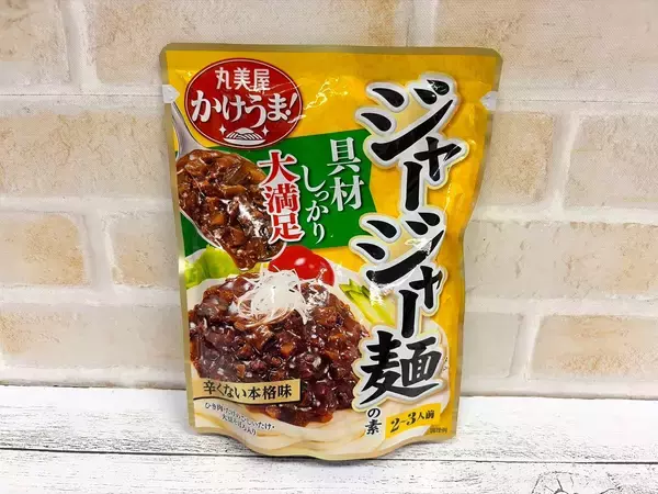 「暑い日や食欲がない時に！”かけるだけ”の かんたん麺ソース、食べ比べ」の画像