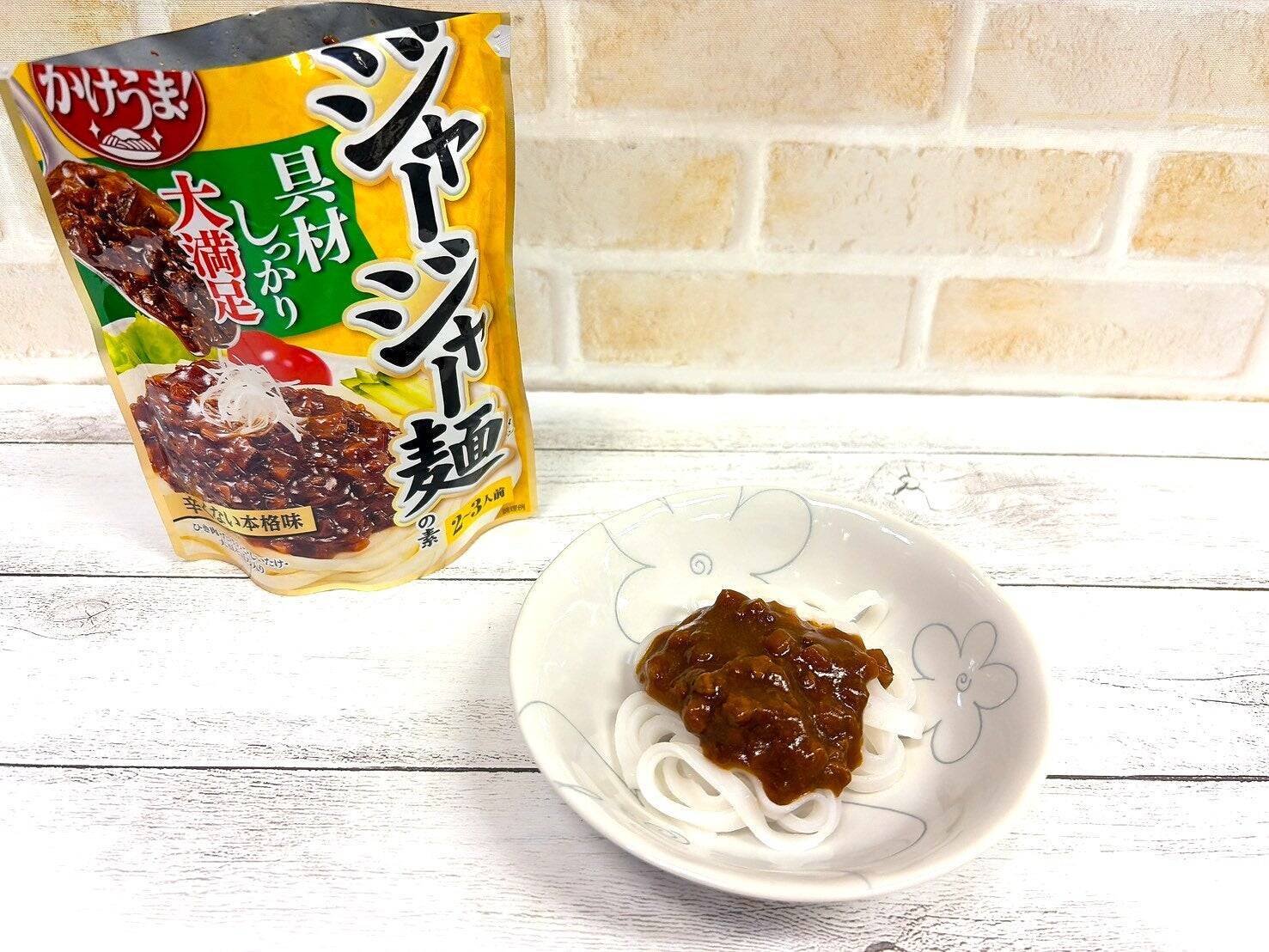 暑い日や食欲がない時に！かけるだけ』の かんたん麺ソース、食べ比べ