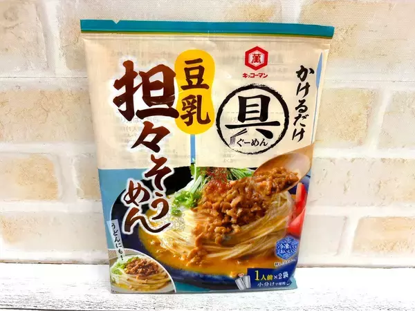 「暑い日や食欲がない時に！”かけるだけ”の かんたん麺ソース、食べ比べ」の画像