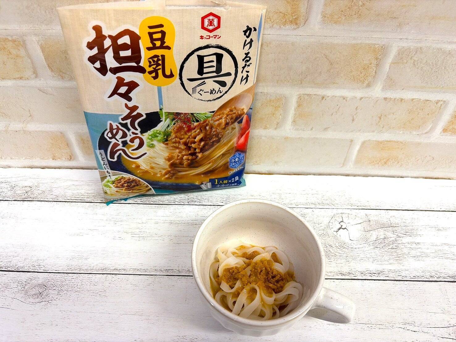 暑い日や食欲がない時に！かけるだけ』の かんたん麺ソース、食べ比べ