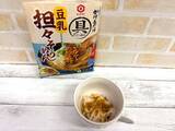 「暑い日や食欲がない時に！”かけるだけ”の かんたん麺ソース、食べ比べ」の画像7
