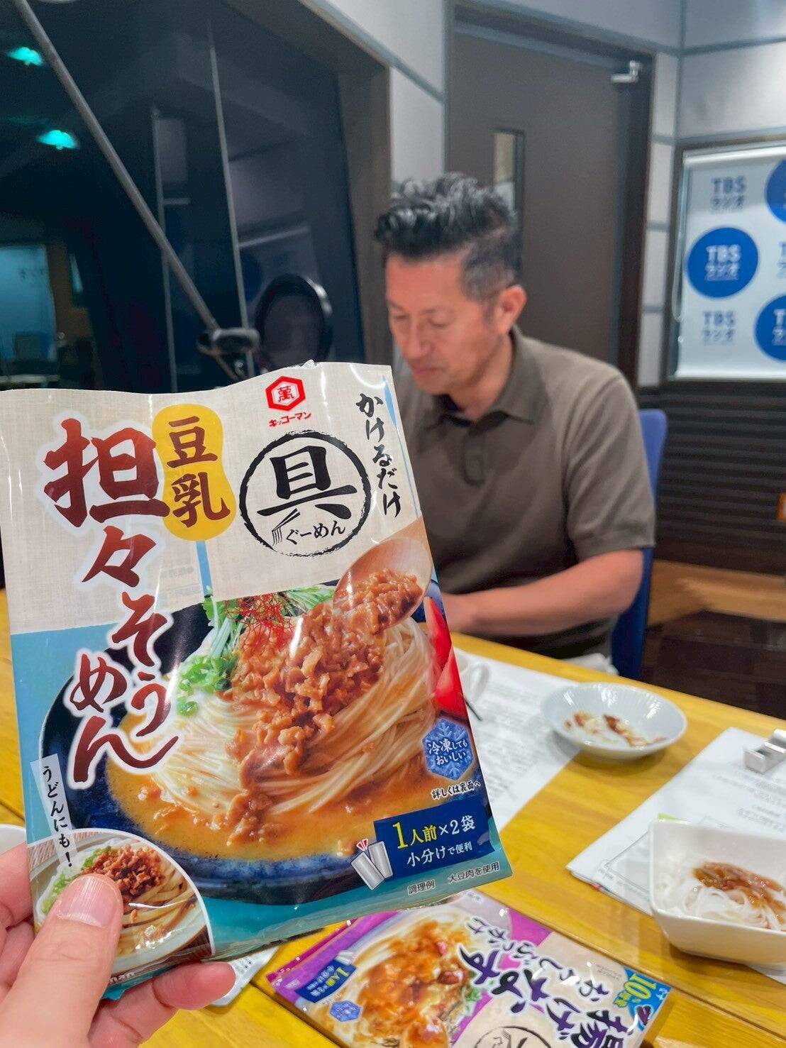 暑い日や食欲がない時に！かけるだけ』の かんたん麺ソース、食べ比べ