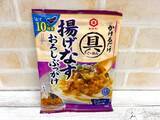「暑い日や食欲がない時に！”かけるだけ”の かんたん麺ソース、食べ比べ」の画像9