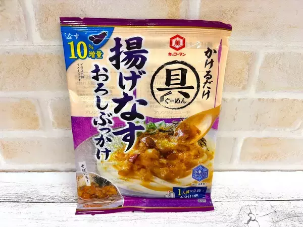 「暑い日や食欲がない時に！”かけるだけ”の かんたん麺ソース、食べ比べ」の画像