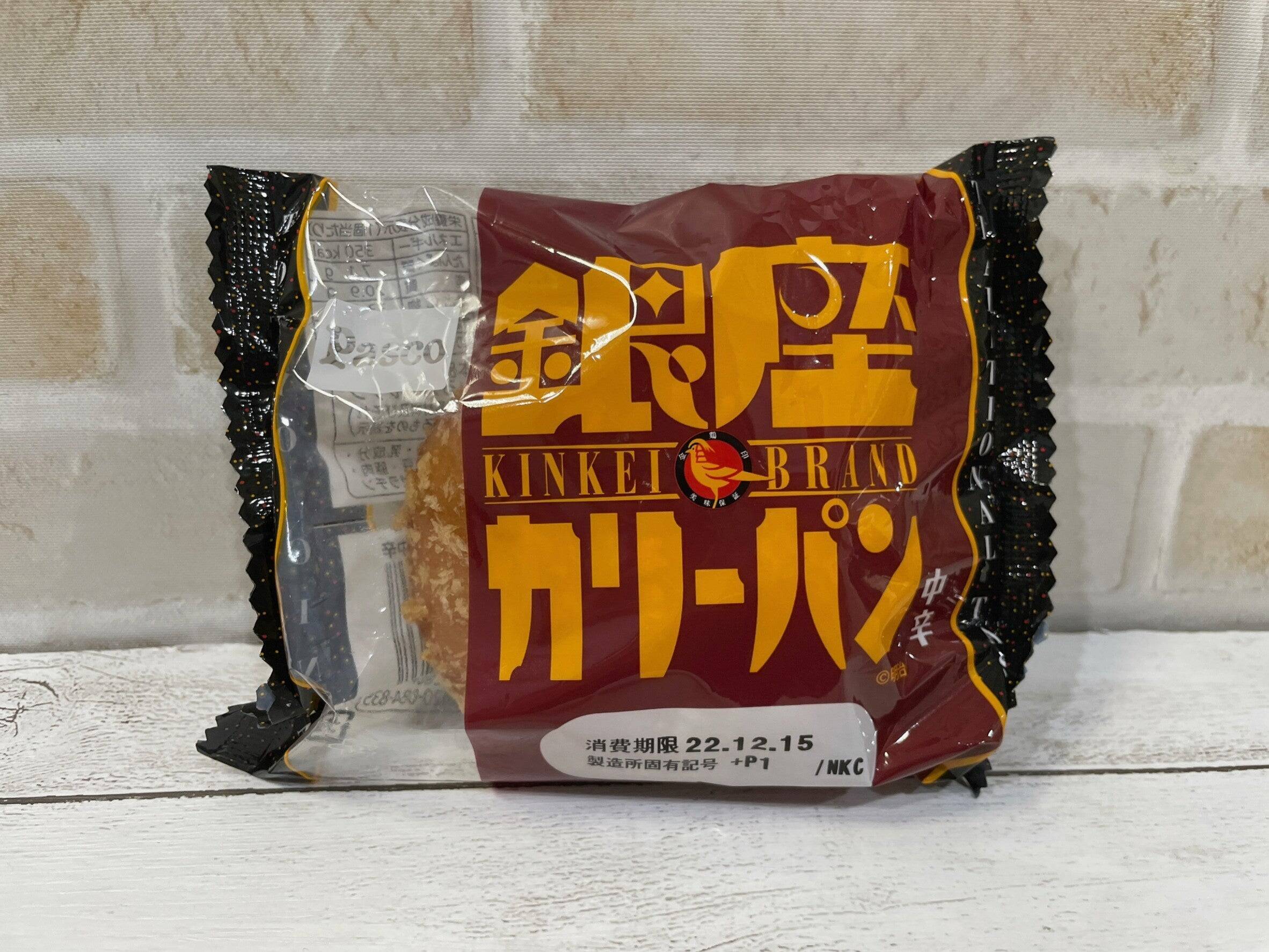 コンビニ・スーパーのカレーパン10種類を食べ比べたら超ハイレベルな戦いだった