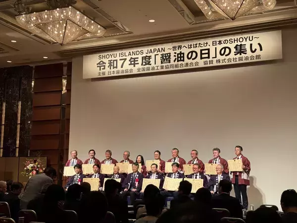 「10月1日は醤油の日でした」の画像