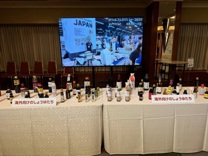 10月1日は醤油の日でした