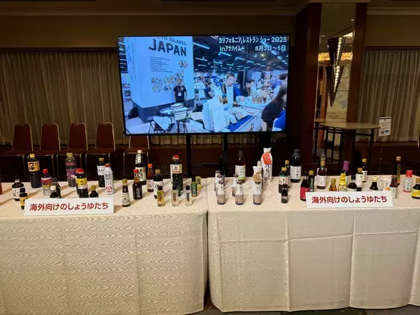 「10月1日は醤油の日でした」の画像