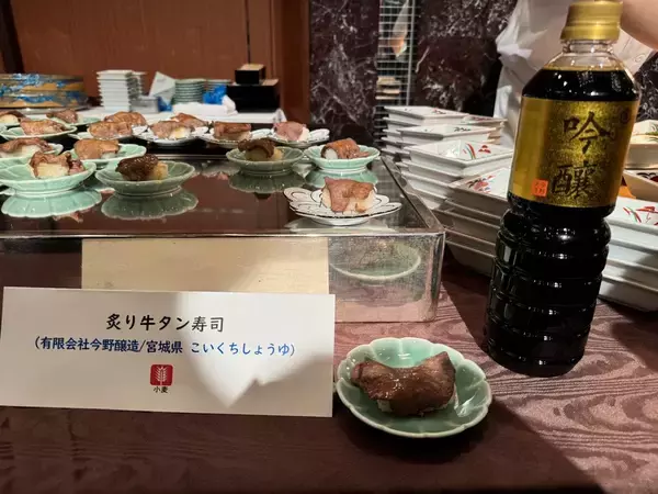 「10月1日は醤油の日でした」の画像