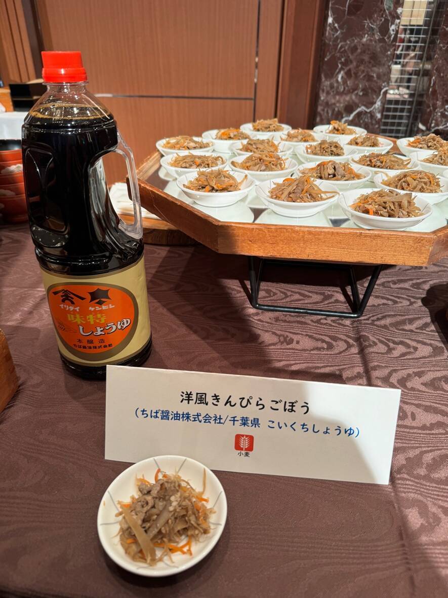 10月1日は醤油の日でした