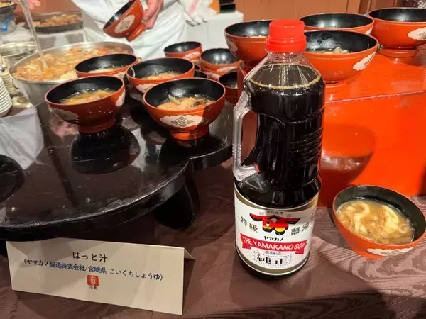 「10月1日は醤油の日でした」の画像