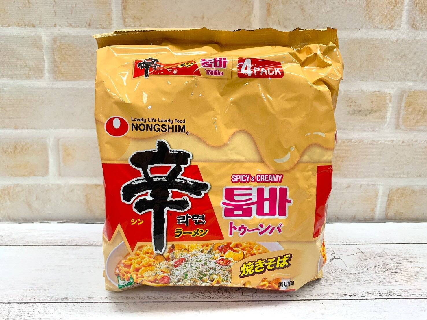 新章・麺探偵ワタル 韓国ヌードルの追憶